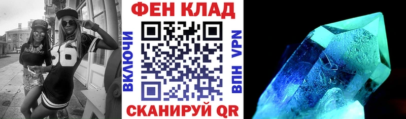 мега зеркало  Жуков  АМФЕТАМИН VHQ 