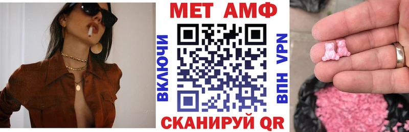 Amphetamine Premium Жуков