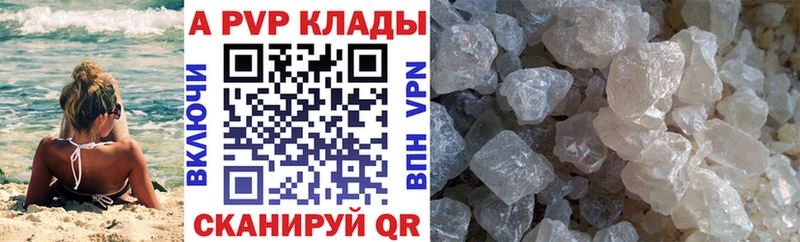 сколько стоит  Жуков  Alpha-PVP кристаллы 