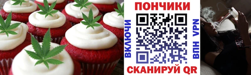 Canna-Cookies конопля Жуков
