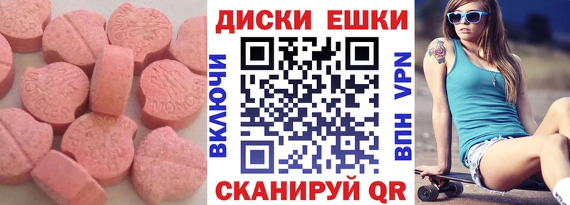 купить закладку  Жуков  ЭКСТАЗИ Cube 