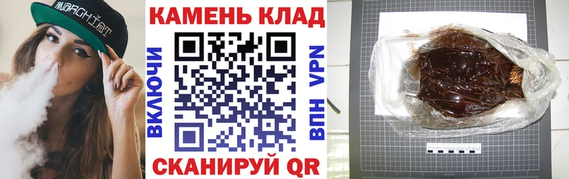 что такое наркотик  Жуков  Гашиш убойный 