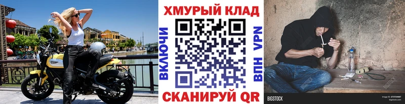 Героин белый  сколько стоит  Жуков 