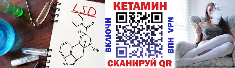 КЕТАМИН ketamine  Жуков 