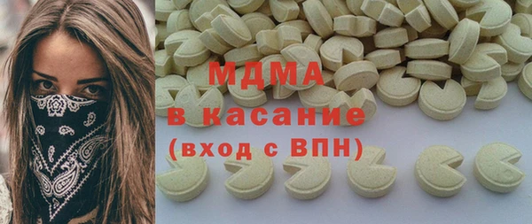 мдма Алексин