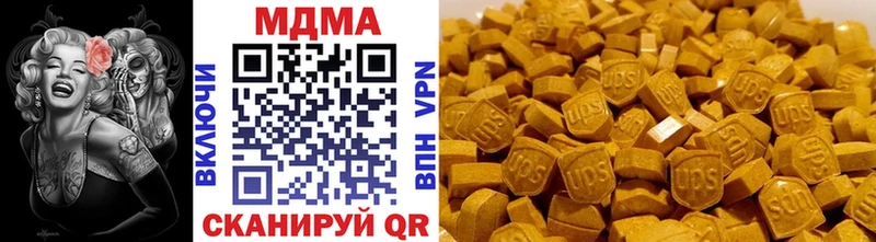 MDMA Molly  Жуков 