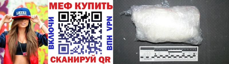 Меф кристаллы  площадка официальный сайт  Жуков 