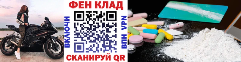 Первитин пудра  где продают наркотики  Жуков 