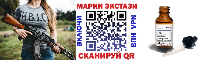 Марки 25I-NBOMe 1500мкг  Жуков 